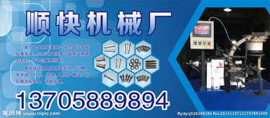 專業(yè)機(jī)械廠廣告圖片制作與發(fā)布服務(wù)