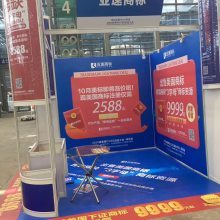 福田八卦嶺PVC廣告展板噴繪制作 打造專業(yè)高效的戶外視覺宣傳