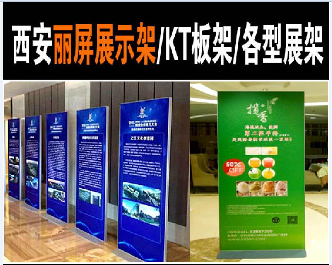 西安大悅城動漫主題活動廣告制作全攻略 從噴繪到彩頁的一站式設(shè)計