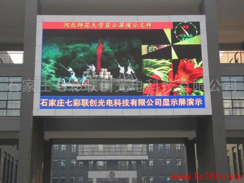 石家莊LED廣告與動漫設計 點亮城市創意之光