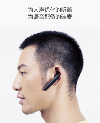 小米藍(lán)牙耳機(jī) 智能穿戴領(lǐng)域的聽(tīng)覺(jué)革新者
